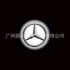 Adecuado para lámpara de bienvenida de Mercedes-Benz Clase R W215 W164 GL antiguo X164 ML lámpara de proyección de puerta especial