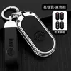 Aplicable a Fiat 500 Boyue Bravo Iveco ousheng porta llaves funda protectora con hebilla personalizada todo incluido de alta gama