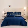 Conjunto de cama de veludo cristal liso espesso para outono e inverno, conjunto de três peças com capa de edredom e fronhas de veludo de leite liso para o inverno