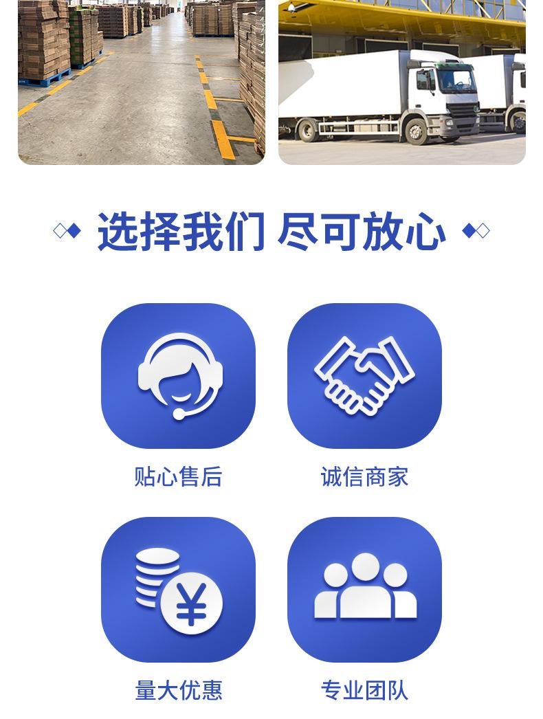 详情页_03.jpg