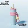 Nuevo Modelo Vaso de Hielo Termo de Acero Inoxidable 316, Elegante Vaso Portátil con Popote para Mujer, Taza de Café para Coche de Gran Capacidad