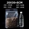 Saco selado transparente de oito lados com fecho automático para alimentos, com alça fosca, embalagem plástica, auto-portante, portátil para lanches, frutas secas e grãos