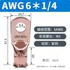 Estándar US AWG 6*1/4 Boquilla de Cobre Terminal de Cable 1*5/16 Terminal de Cobre Morado
