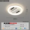 [selección estricta] lámpara ventilador sin aspas 2025 nueva simple moderna cálida para ojos inteligente lámpara de techo ventilador de techo lámpara principal