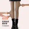 Leggings Ultra-Transparentes Pretos Translúcidos para Mulheres no Outono e Inverno, Forrados com Lã e Espessados, Leggings Falsos Translúcidos de Peça Única, Meias-Calças que Não Caem
