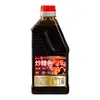 Artículo Popular de Tiktok Salsa Colorante para Carne Estofada Tang Jiuer 600G/Botella Salsa Sazonadora Colorante para Carne Marinada Hecha a Mano