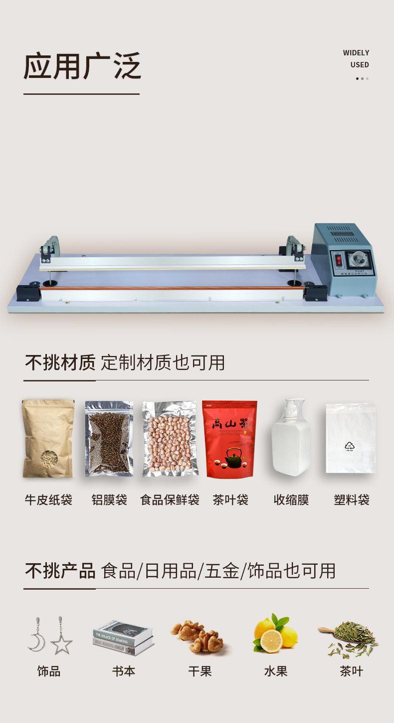 猛牛最新款脚踏封口机的详情页_05.jpg