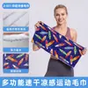 Toalla deportiva SHARETOUR, absorbente, forro polar de doble cara, secado rápido, toalla para el sudor del gimnasio, con estampados de estilo chino de moda y un efecto refrescante