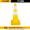 Cono de Carretera de Goma 70cm Señal de Advertencia de Bloqueo de Carretera Reflectante Cono de Helado Cono de Advertencia de Prohibición de Estacionar Cono Triangular