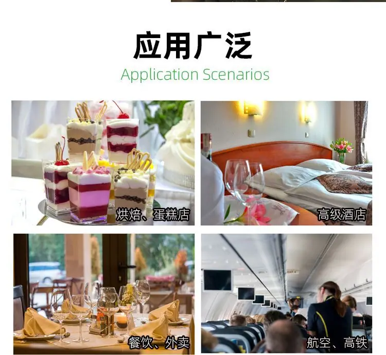 蔗浆餐盒中文版9
