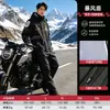 Conjunto de Impermeable y Pantalón de Lluvia Ropa Impermeable para Motocicleta para Hombre Adulto Dividido Repartidor Ciclista Ropa Impermeable