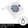 Aspiradora de Uñas Transfronteriza Mini Colector de Polvo de Uñas Viento Grande Aspiradora de Uñas 858-2 Arte de Uñas