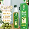 Óleo de Camélia e Azeite Yamashita 500ml Enriquecido com Selênio atacado óleo de cozinha saudável presente de Ano Novo cozinha caseira