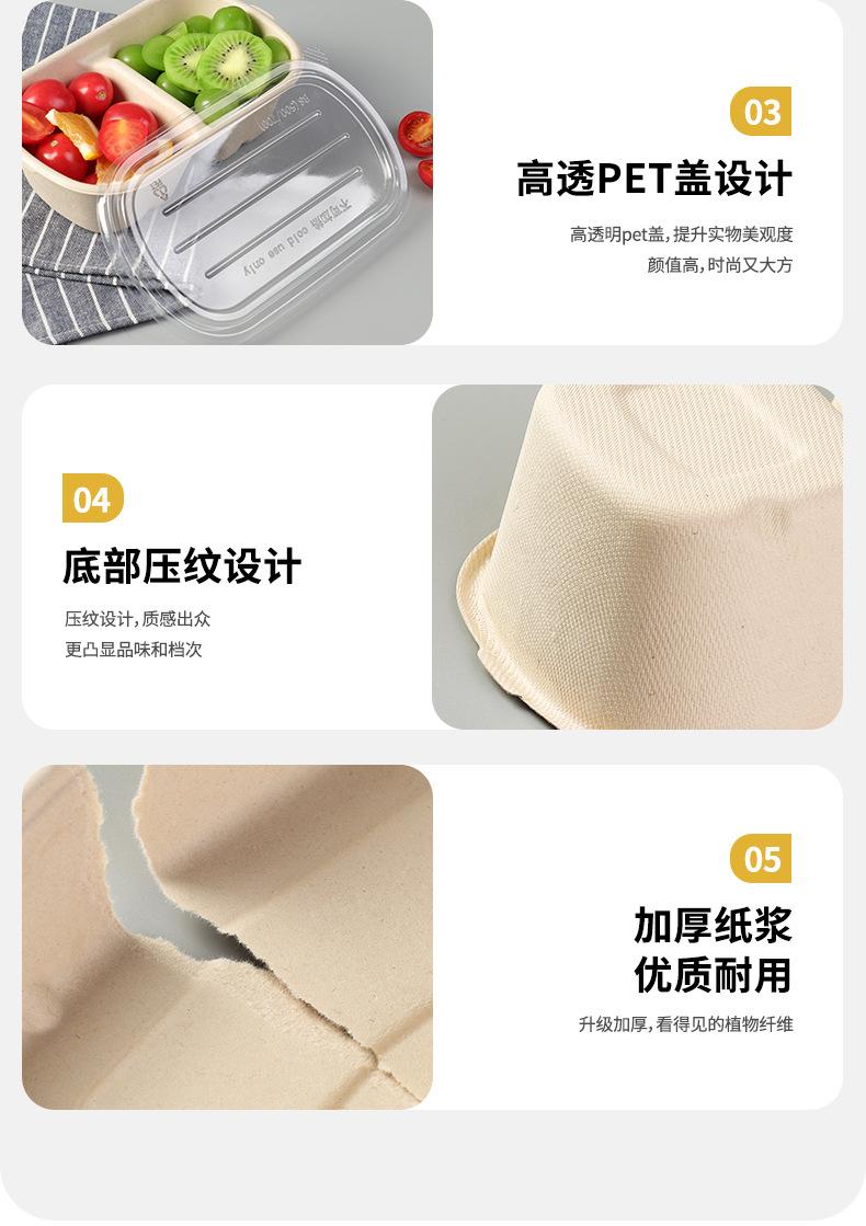 详情页_10.jpg
