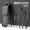 Set de Cuchara para Orejas, Cuchara Espiral para Orejas, Herramienta Profesional para Eliminar Cera de Oídos para Adultos, Herramienta de Limpieza de Oídos para Uso en Casa