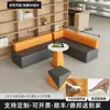 Área de Recepción de Oficina Creativa Combinación con Forma Especial Institución de Capacitación Sencilla Área de Descanso Simple Moderna Sofá de Recepción para Ocio