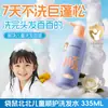 Shampoo Cuidado Suave para Crianças Kangaroo Beibei KANGAROOBEIBEI Controle de Oleosidade Volumizante Fragrância de Longa Duração