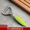 Pelador de acero inoxidable para cocina casera, pelador multifuncional de patatas y frutas, modelo de hoja plana dentada