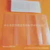 Venta Directa de Fábrica Junta de PVC Suave Transparente Junta de Aislamiento Junta de Plástico Arandela de PVC Junta de PVC