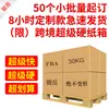 Cajas Personalizadas Cajas Personalizadas Cajas de Avión Personalizadas Logística Express Personalizada Cajas de Tres y Cinco Capas Personalizadas Amazon