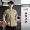 Ropa de Trabajo de Chef de Doble Línea con Estampado de Letras, Manga Corta, Delgada de Verano, Transpirable, Específica para Cocina, Cocina Trasera, Uniformes de Chef para Cafetería