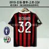 93-14Ac Clásico Retro No. 22 Kaka No. 32 Beckham No. 80 Ronaldinho No. Jersey 99 Ronaldo