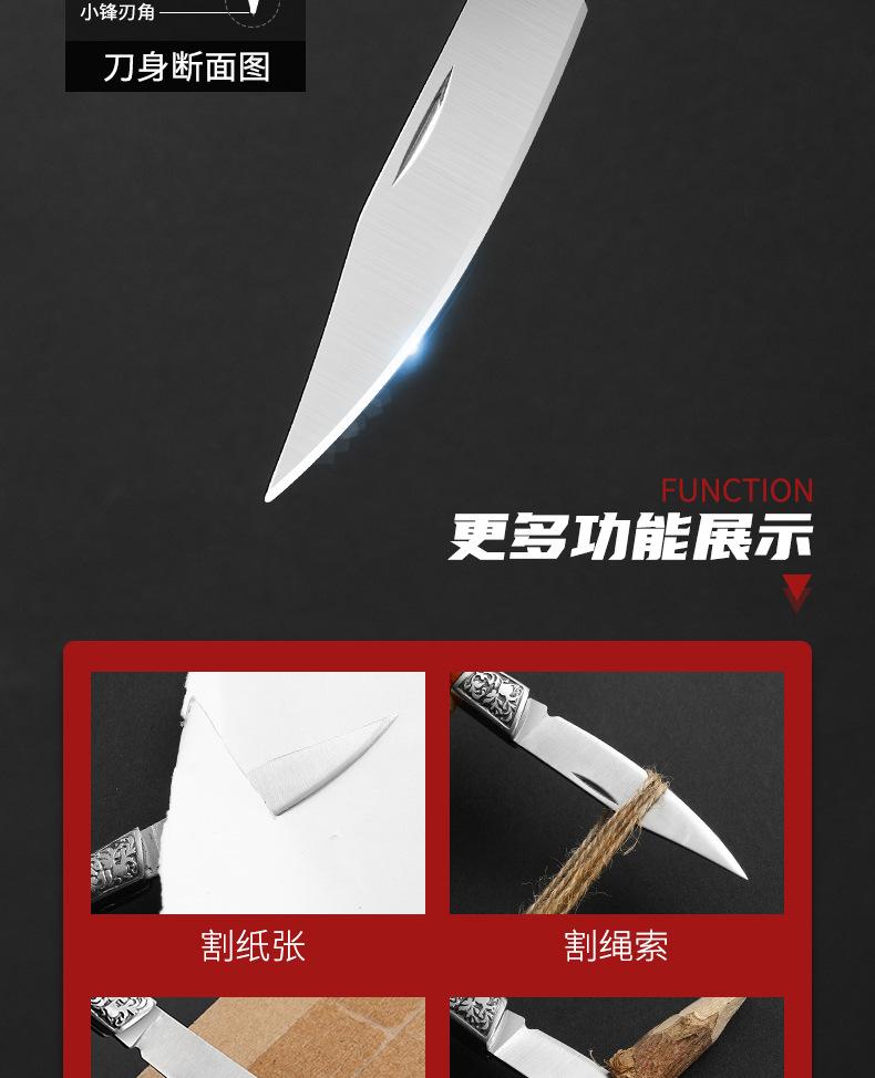 迷你便携小折刀_05.jpg