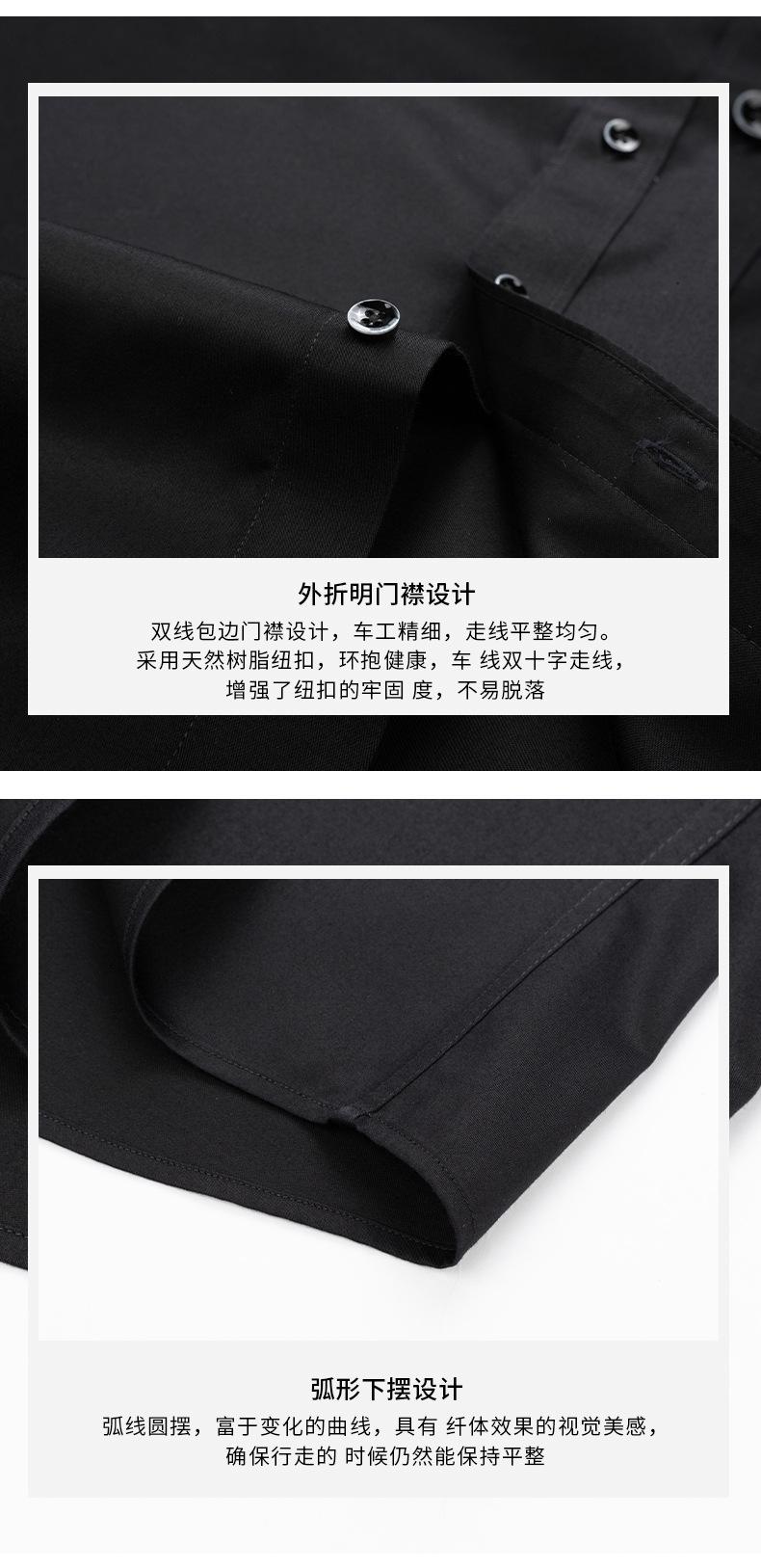 衬衫详情-高端款_08