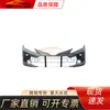 Adecuado para Toyota 2021 Camry Parachoques Delantero, Versión de Lujo 52119-0X957