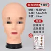 Modelo de Cabeza Humana de Silicona Falsa para Práctica de Masaje de Acupuntura Facial, Molde de Cabeza para Lavado Facial y Otros Propósitos