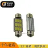 Fornecimento de fábrica luz de leitura de ponta dupla 5630-6smd-com luz de teto de resfriamento de alumínio 39mm lâmpada de mesa para painel de instrumentos do interior do carro