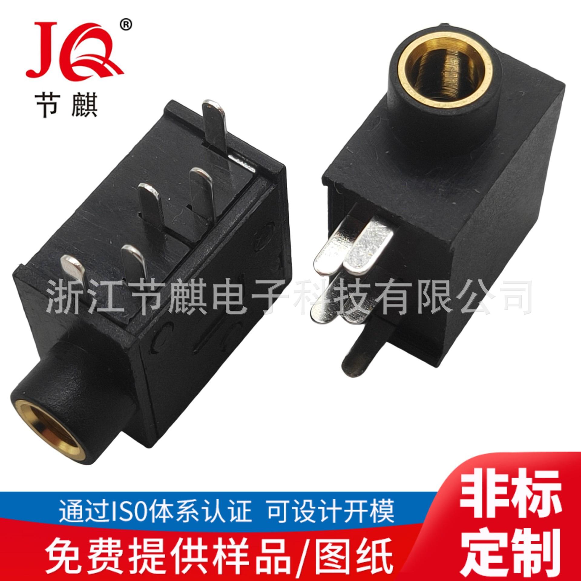 JQ-PJ-3025C金 (2)(1)