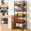 Estante de Cocina de Pie Multicapa con Ruedas Carrito Móvil Estante de Almacenamiento para Sándwiches Balcón Frutas y Verduras Sala de Estar Dormitorio Almacenamiento