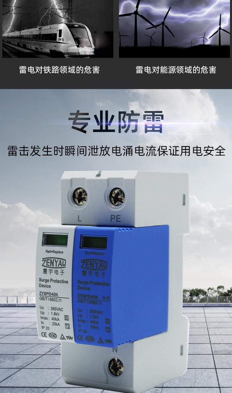 详情_03