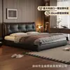 Cama Minimalista de Cuero Italiana Cama de Cuero Genuino Dormitorio Principal Moderno y Sencillo Cama Tapizada 1.8 Metros Negra Doble Cama de Lujo Ligero