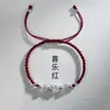 Novo Bracelete de Lótus Estilo Chinês para Mulheres, Estilo Antigo Tecido à Mão Ajustável Bracelete para Melhor Amiga, Bracelete Estilo Chinês para Casais