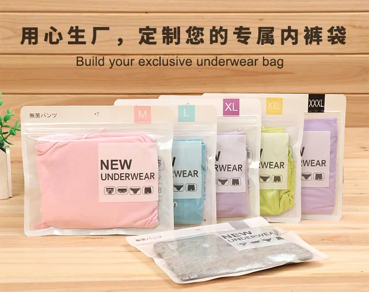 尺码内裤袋详情页_01.jpg