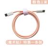 Cable de Datos Apple 17 de Carga Rápida Pd60W Cable Trenzado Tipo-C es Adecuado para Cable de Carga de la Serie iPhone 16/15