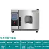 Forno de Secagem por Convecção com Temperatura Constante Aquecido Eletricamente Forno de Secagem Pequeno de Laboratório Secador de Alimentos Forno de Secagem de Material Industrial