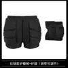Equipo de Protección para Esquiar Infantil Rodilleras Ropa Interior Pantalones Anticaídas Artefacto Equipo de Patineta Almohadilla para Glúteos Almohadilla para Cadera Patinaje Patinaje sobre Ruedas Protección de Cadera