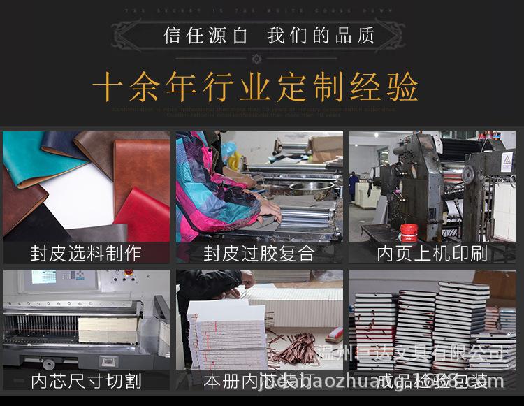 JDDZ082软皮活页本2_05.jpg