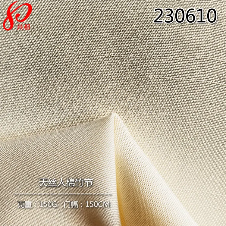 230610天丝人棉竹节-4