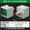 Manómetro Digital Taibang Sensor de Presión Manómetro Digital de Presión de Aire Manómetro de Vacío Presión Negativa Salida de Interruptor SP01PC