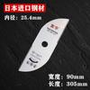 Japón Tangyu entrada cuchilla cortacésped productos genuinos cuchillo SK5 desbrozadora universal hoja única aleación de alta dureza