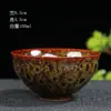 Horno Cerámico Cambiar Taza Individual Jianzhan Taza Esmalte Tianmu Taza de Té Cuenco de Té Taza de Maestro Douli Grande Taza de Cata Personal