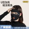 Mascarilla Facial Invierno Gruesa y Cálida Estilo Cara Completa Nariz y Boca Expuestas Transpirable para Correr al Aire Libre Ciclismo Máscara Facial Estéreo