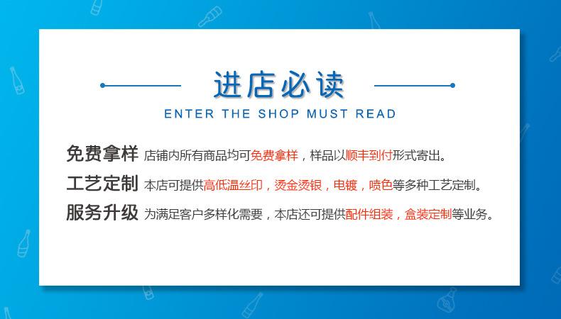 进店必读1 750x1000 300 RGB