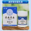 En stock, suministro refrescante de ungüento nasal a base de hierbas Xin Yunnan Shu de 25 g/caja para hombres y mujeres, disponible para el cuidado de la boca y la nariz, generación al por mayor
