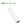 Film Cling para Cocina Rollo Grande de 30m Rompe-Puntos Apto para Microondas Doméstico Resistente a Altas Temperaturas Grado Alimenticio Esenciales del Hogar