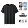 Playera Juvenil de Manga Corta de Algodón Pima Fresco para Hombre Textura de Bambú Verano Seda de Hielo de Alta Gama Top Versátil